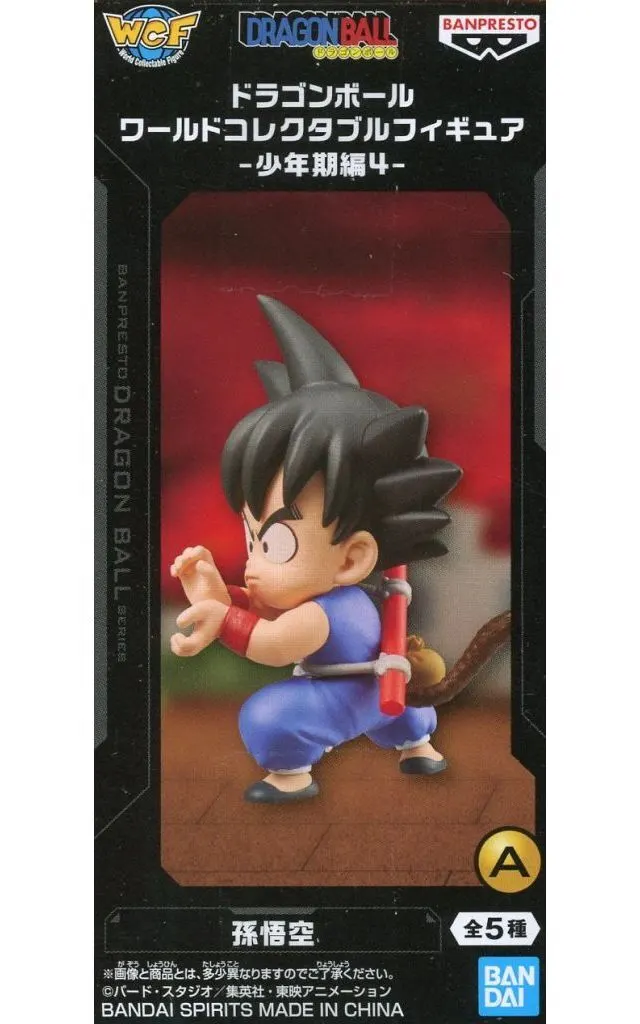 World Collectable Figure - Dragon Ball / Son Gokuu