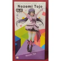 With Bonus - Love Live! / Toujou Nozomi