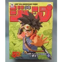 Prize Figure - Dragon Quest: The Adventure of Dai
