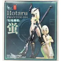 Figure - Snail Shell Phantom Devil Machine