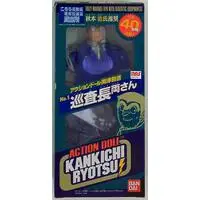 Figure - Kochikame