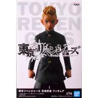 Prize Figure - Tokyo Revengers / Hanagaki Takemichi
