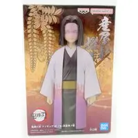 Prize Figure - Demon Slayer: Kimetsu no Yaiba / Ubuyashiki Kagaya