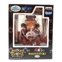 Ichiban Kuji - One Piece