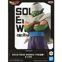 Prize Figure - Dragon Ball / Piccolo