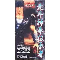 Figure - Fist of the North Star / Kenshirou (Hokuto no Ken)