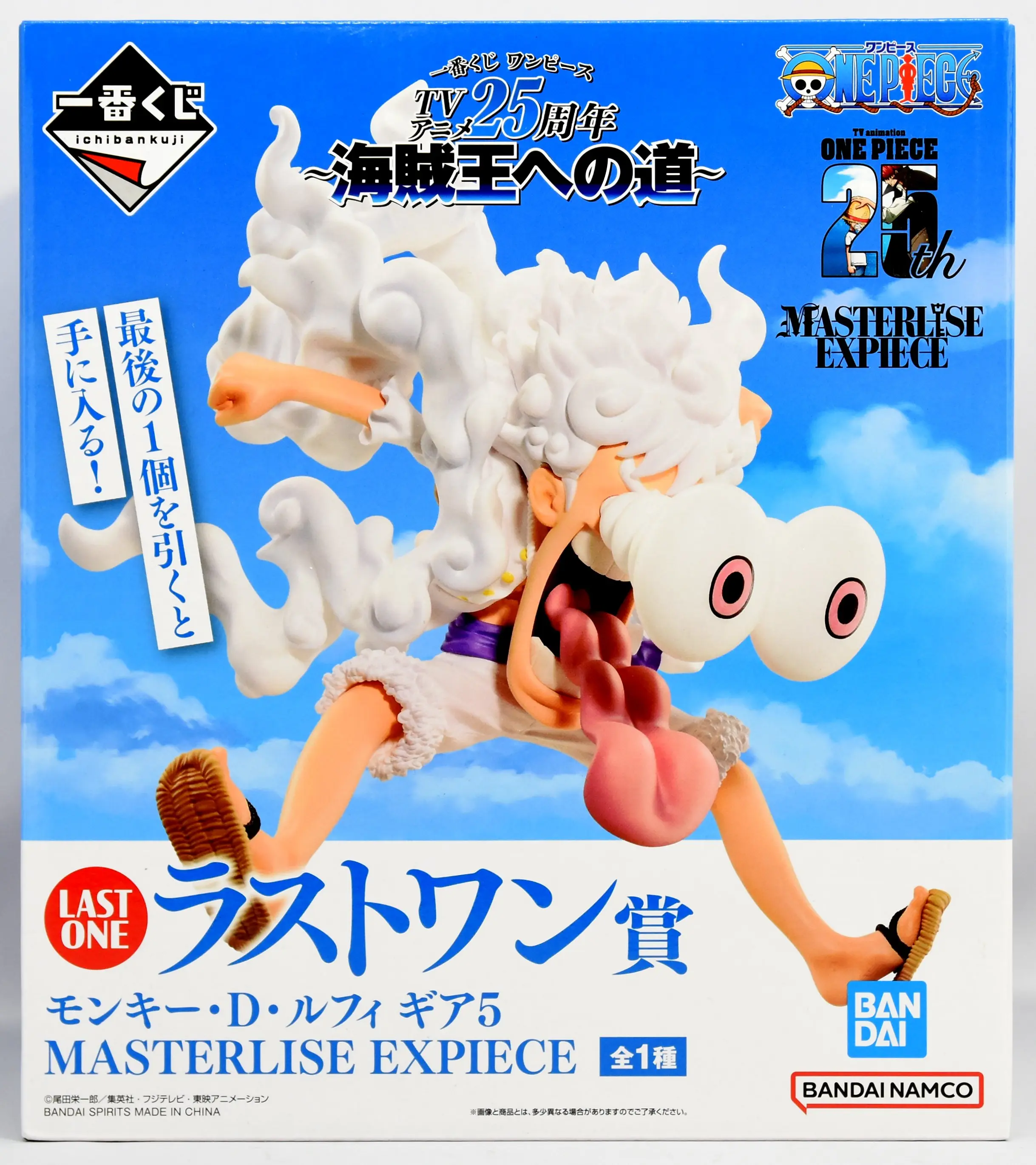 Ichiban Kuji - One Piece / Monkey D. Luffy