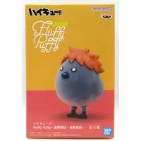 Prize Figure - Haikyu!!