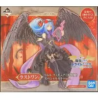 Ichiban Kuji - Tensura / Rimuru Tempest