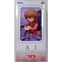 Prize Figure - Detective Conan (Case Closed) / Edogawa Conan & Haibara Ai