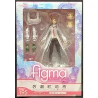figma - Steins;Gate / Makise Kurisu