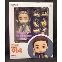 Nendoroid - Haikyu!! / Azumane Asahi