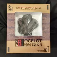 Ichiban Kuji - Happy Kuji - Metal Gear Solid