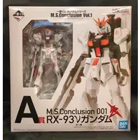 Ichiban Kuji - Mobile Suit Gundam: Char's Counterattack
