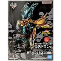 Ichiban Kuji - Boku no Hero Academia (My Hero Academia) / Midoriya Izuku