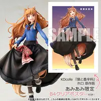 KDcolle - Ookami to Koushinryou (Spice and Wolf) / Holo