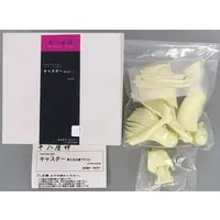 Garage Kit - Resin Cast Assembly Kit - Fate/stay night