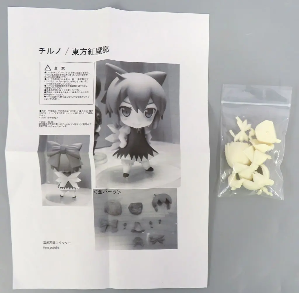 Garage Kit - Touhou Project / Cirno