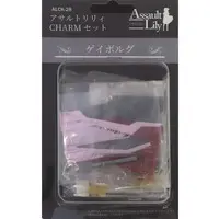 Garage Kit - Assault Lily