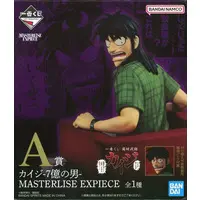 Ichiban Kuji - Kaiji