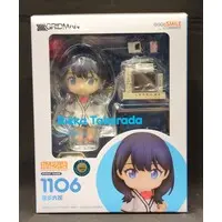 Nendoroid - SSSS.Gridman / Takarada Rikka