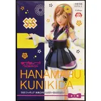Super Special Series - Love Live! Sunshine!! / Kunikida Hanamaru