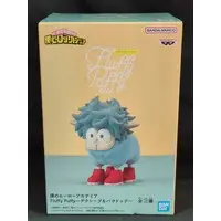 Prize Figure - Boku no Hero Academia (My Hero Academia)