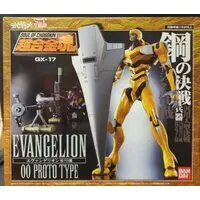 Figure - Neon Genesis Evangelion / Evangelion Unit-00