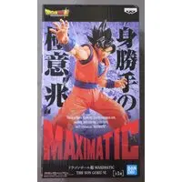 Maximatic - Dragon Ball / Son Gokuu