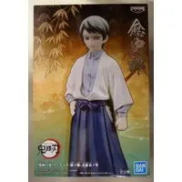 Prize Figure - Demon Slayer: Kimetsu no Yaiba / Yushiro