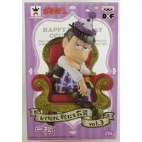 Prize Figure - Osomatsu-san