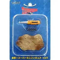 Prize Figure - Thunderbirds