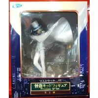 Prize Figure - Detective Conan (Case Closed) / Phantom Thief Kid