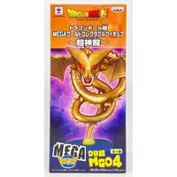 World Collectable Figure - Dragon Ball