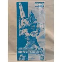 Sofubi Figure - Kamen Rider Fourze