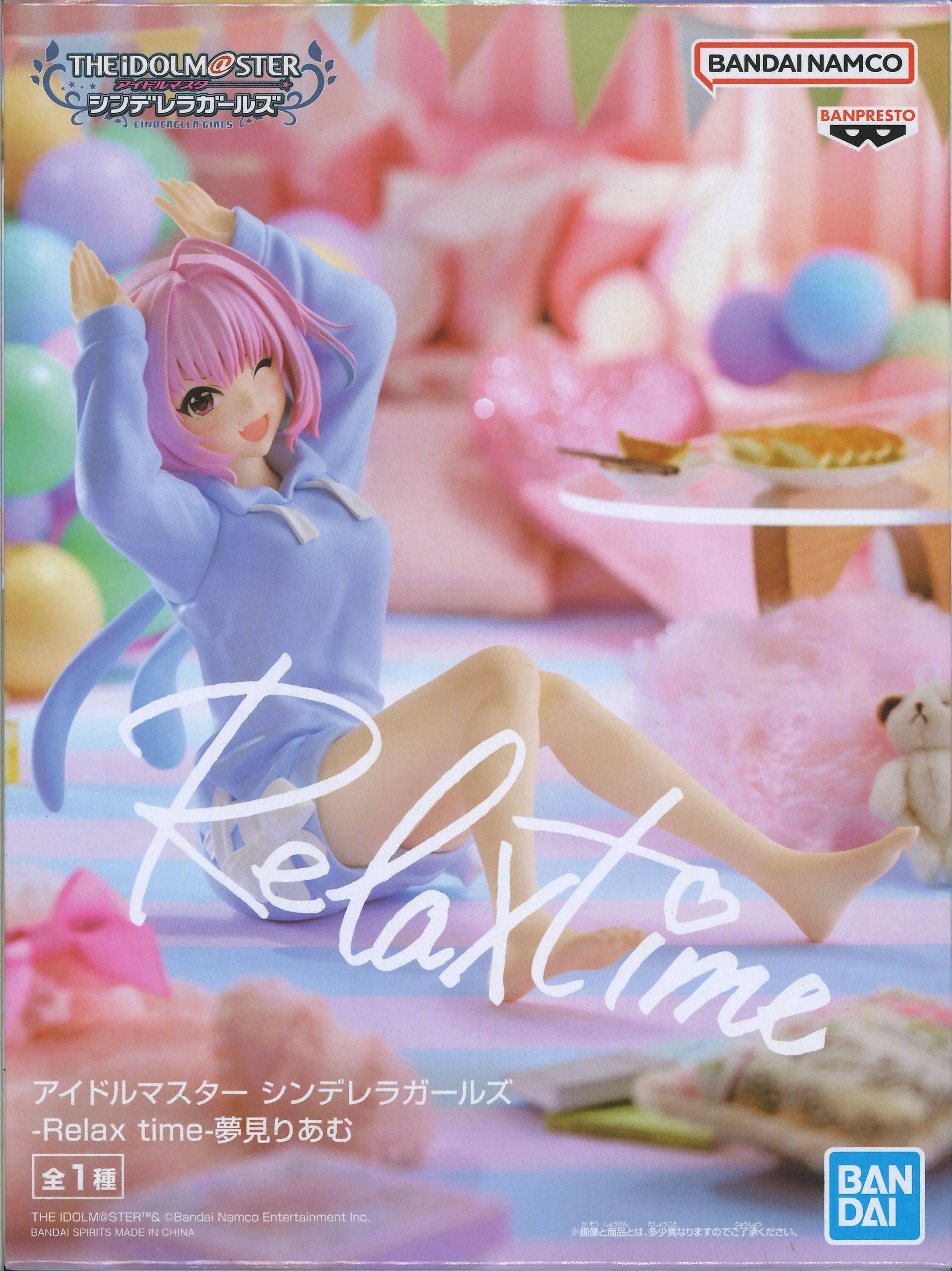 Relax time - The iDOLM@STER Cinderella Girls / Yumemi Riamu