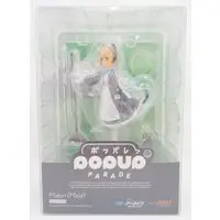 POP UP PARADE - Blue Archive / Saiba Midori - Maid