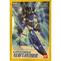 Plastic model - Aoki Ryuusei SPT Layzner (Blue Comet SPT Layzner)