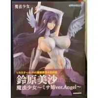 Figure - Mahou Shoujo (Raita) / Misanee (Suzuhara Misae)