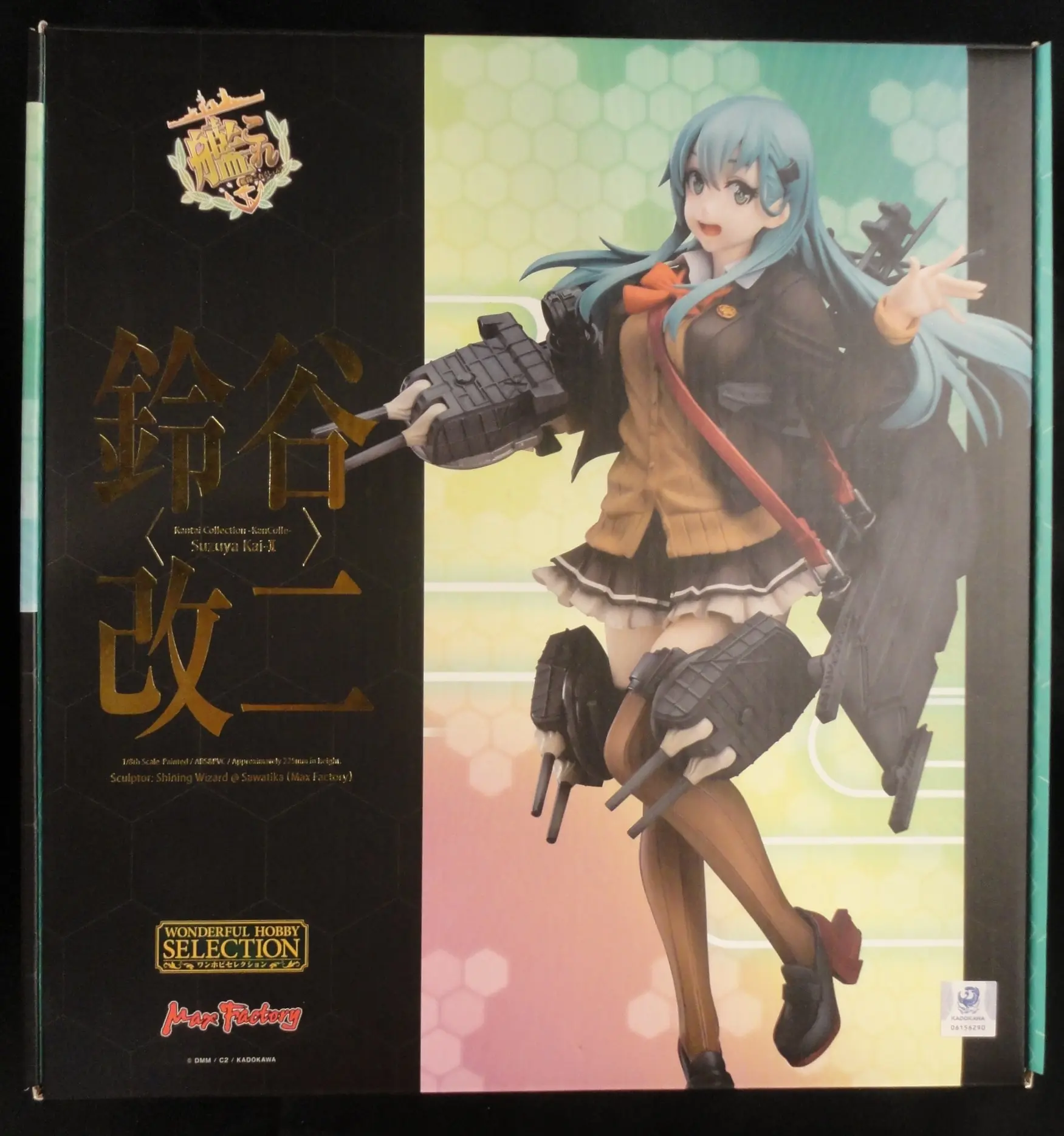 Figure - KanColle / Suzuya