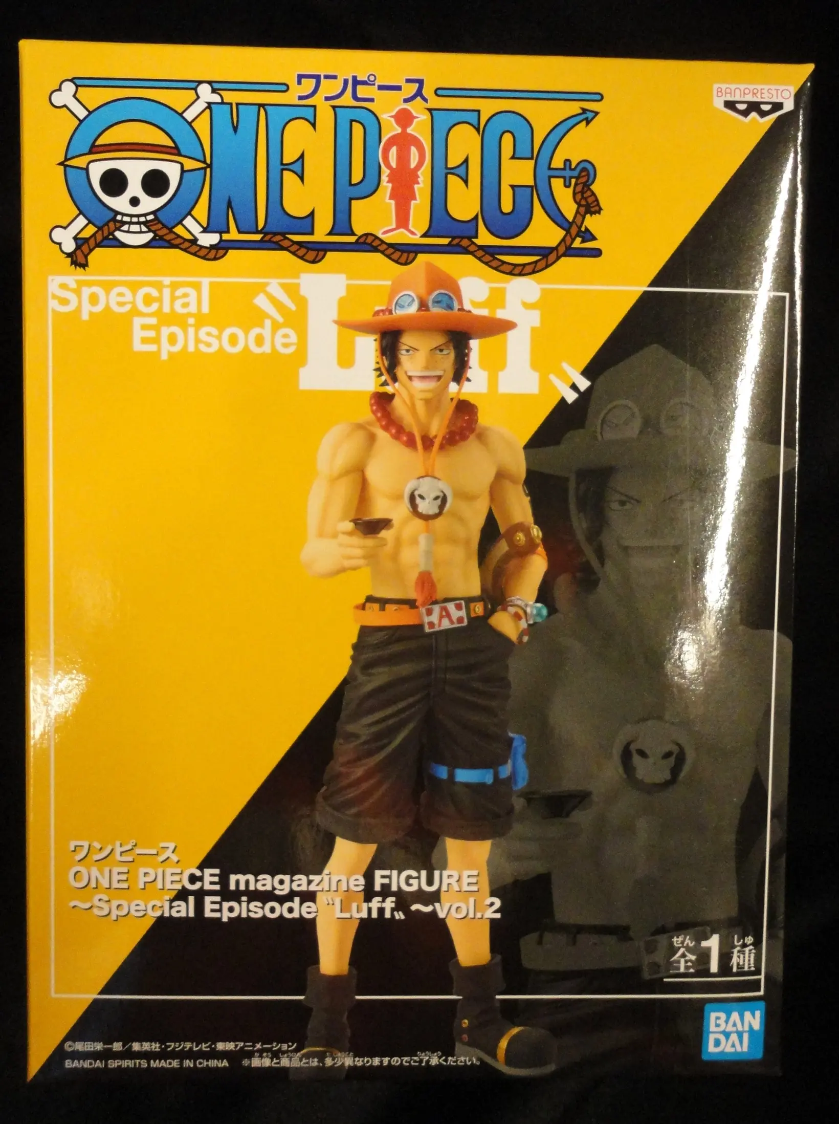 Prize Figure - One Piece / Portgas D. Ace