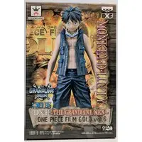 Prize Figure - One Piece / Monkey D. Luffy