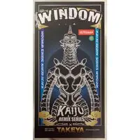 Sofubi Figure - Ultraman Series