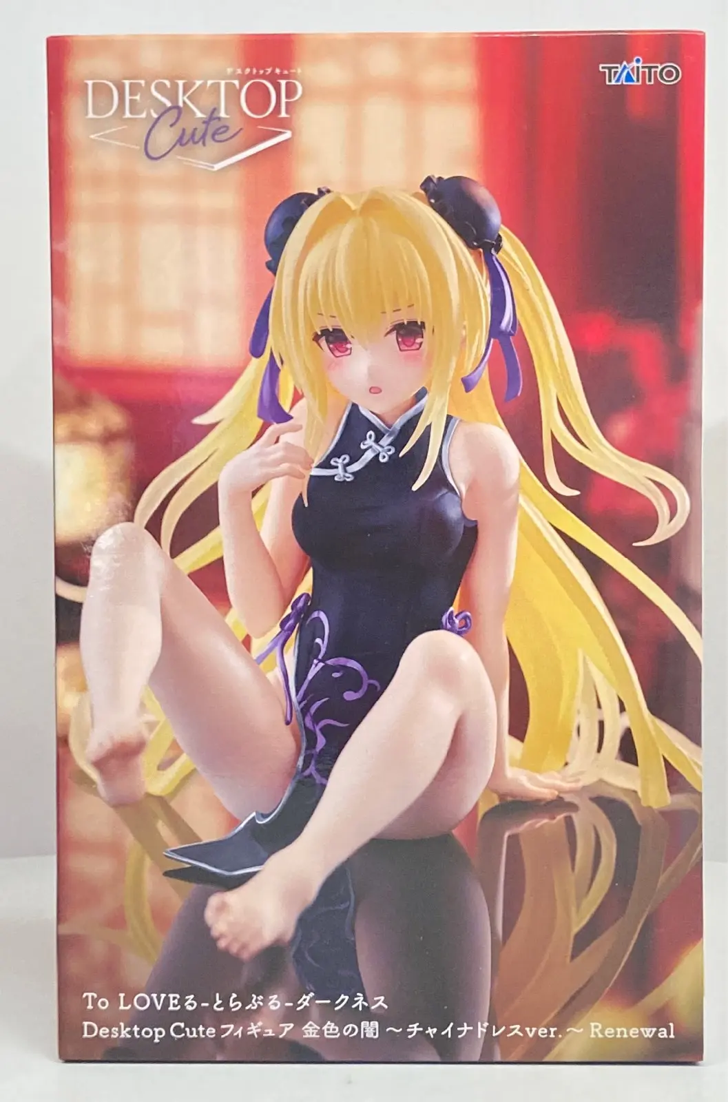 Desktop Cute - To LOVE Ru Darkness / Konjiki no Yami - Mandarin Dress