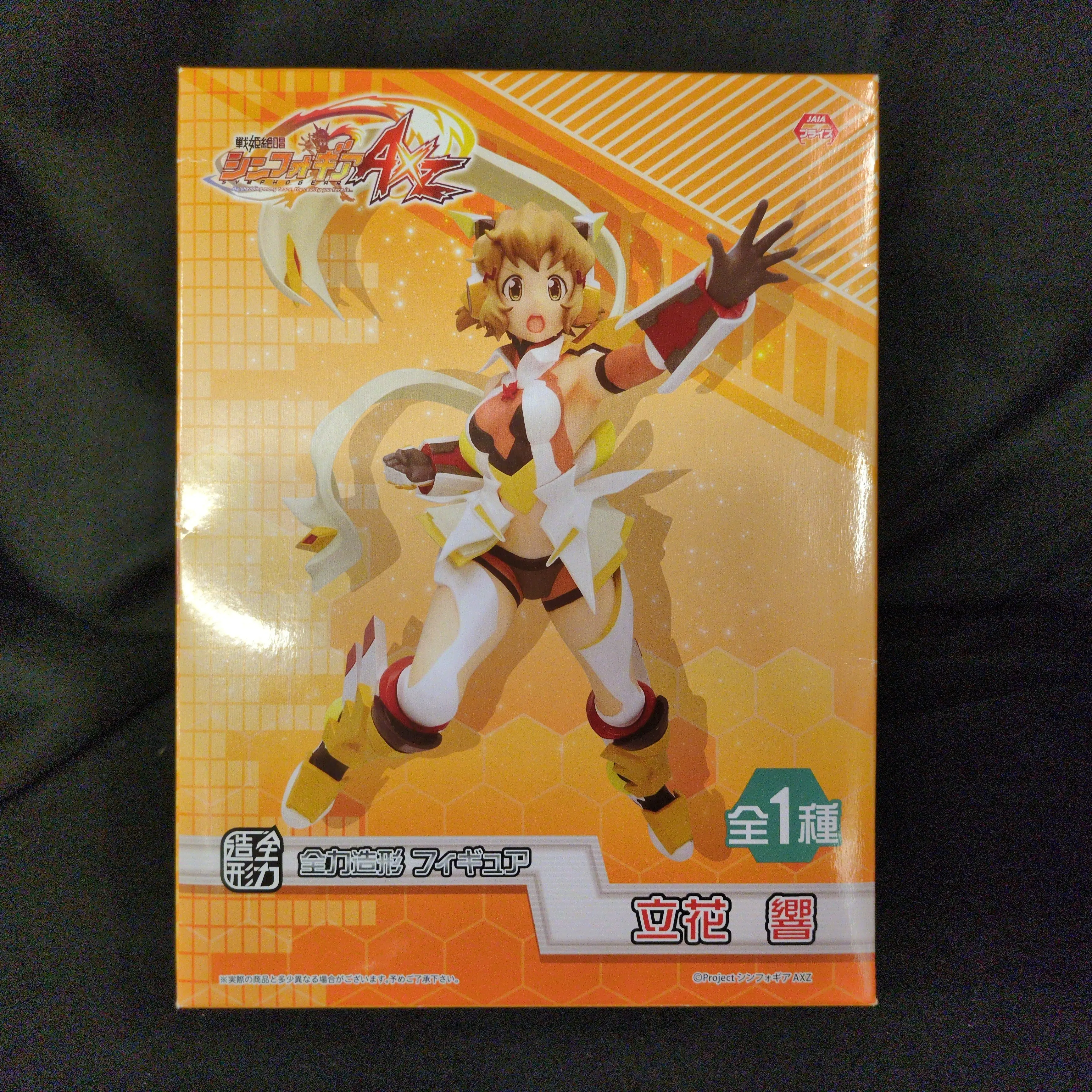 Zenryoku Zoukei - Senki Zesshou Symphogear / Tachibana Hibiki
