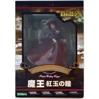 Figure - Maoyuu Maou Yuusha