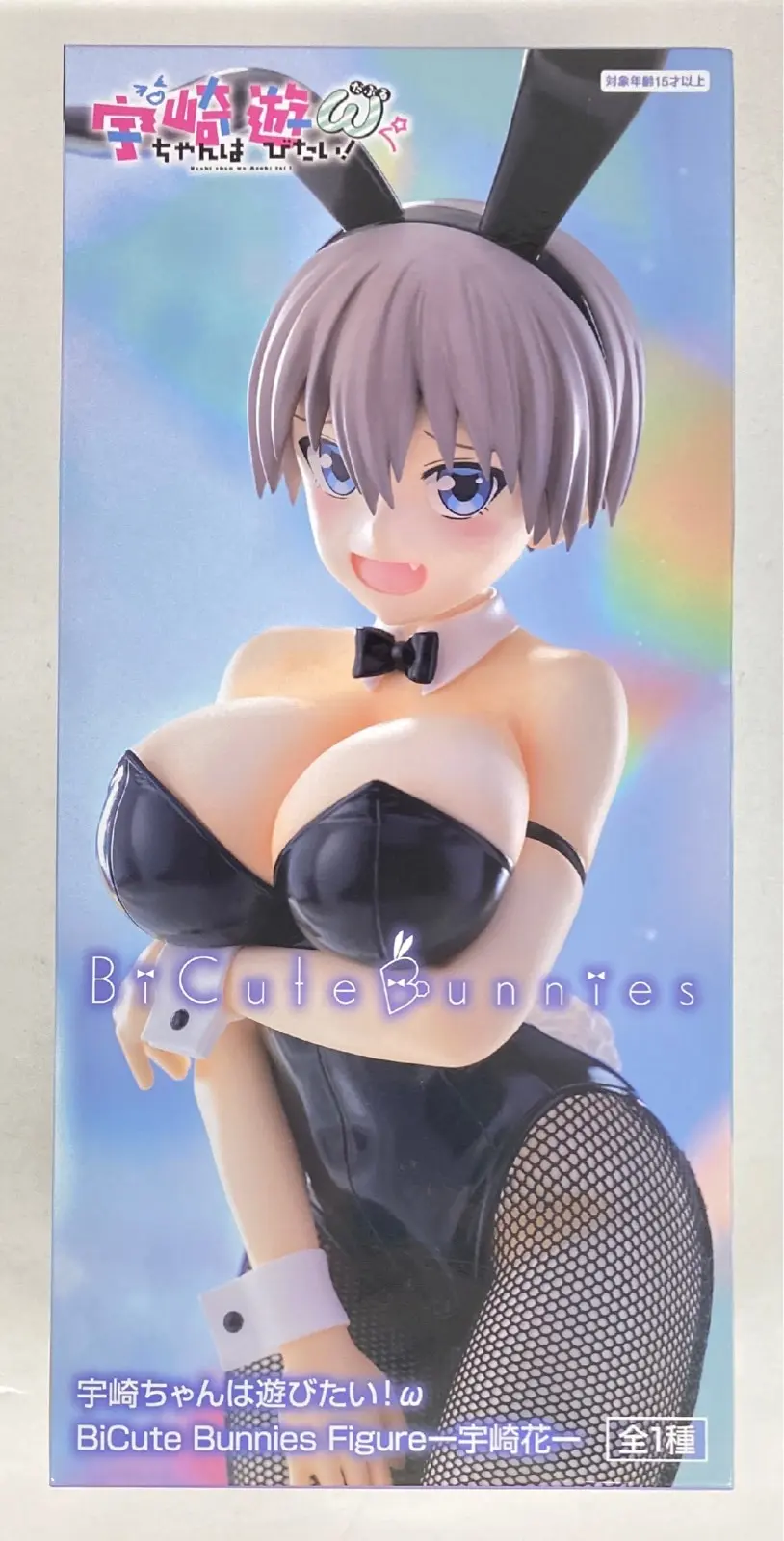 BiCute Bunnies - Uzaki-chan wa Asobitai! (Uzaki-chan Wants to Hang Out!) / Uzaki Hana