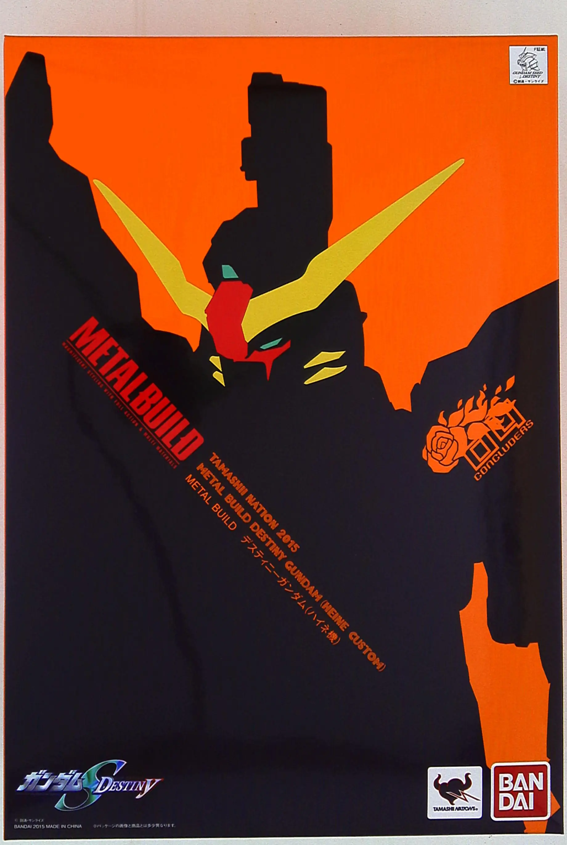 Figure - Mobile Suit Gundam SEED