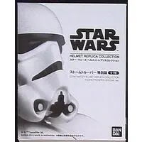 Figure - Star Wars