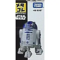 Figure - Star Wars